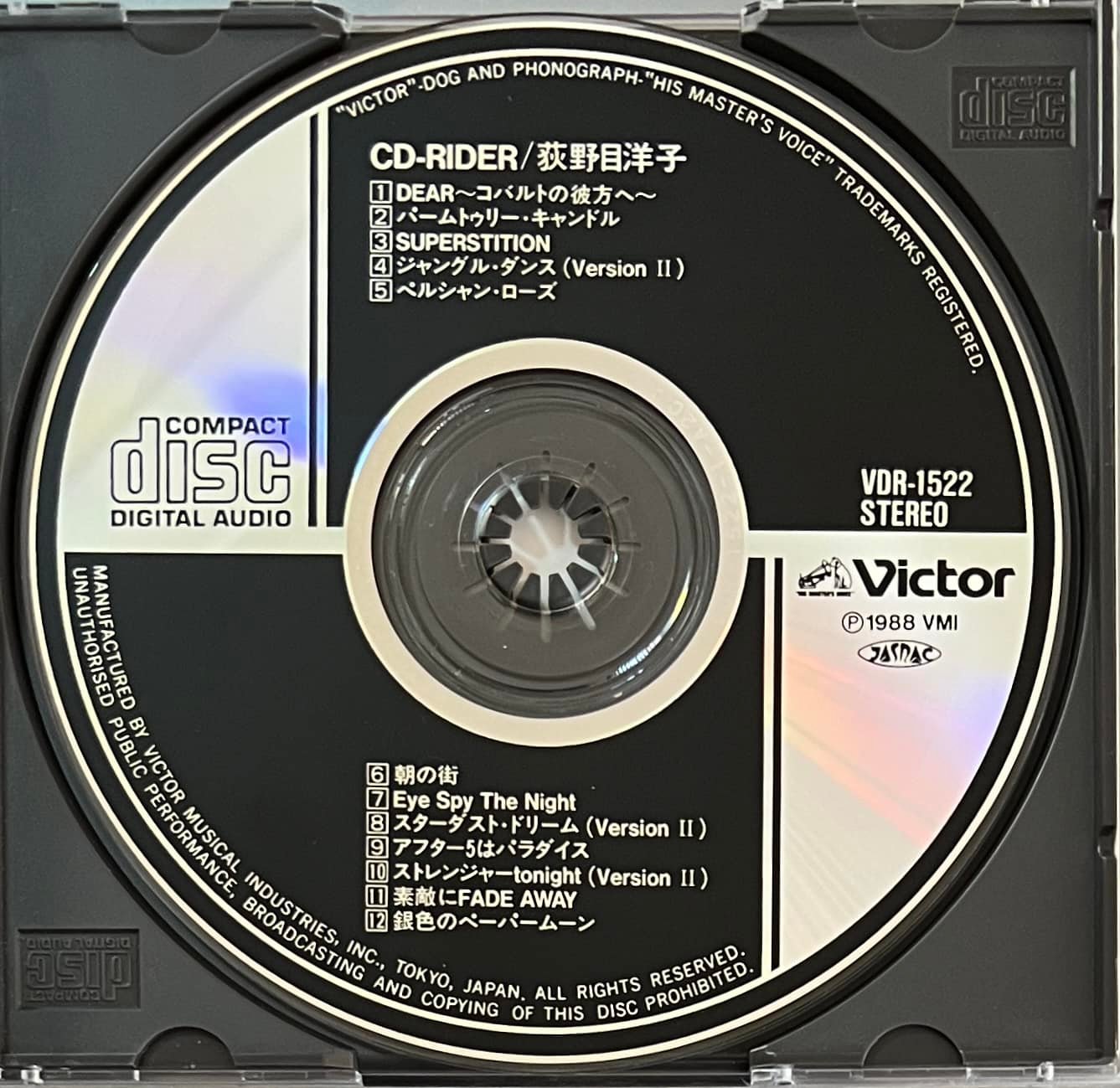 荻野目洋子 Oginome Yoko CD-RIDER (1988) Oginome Yoko
