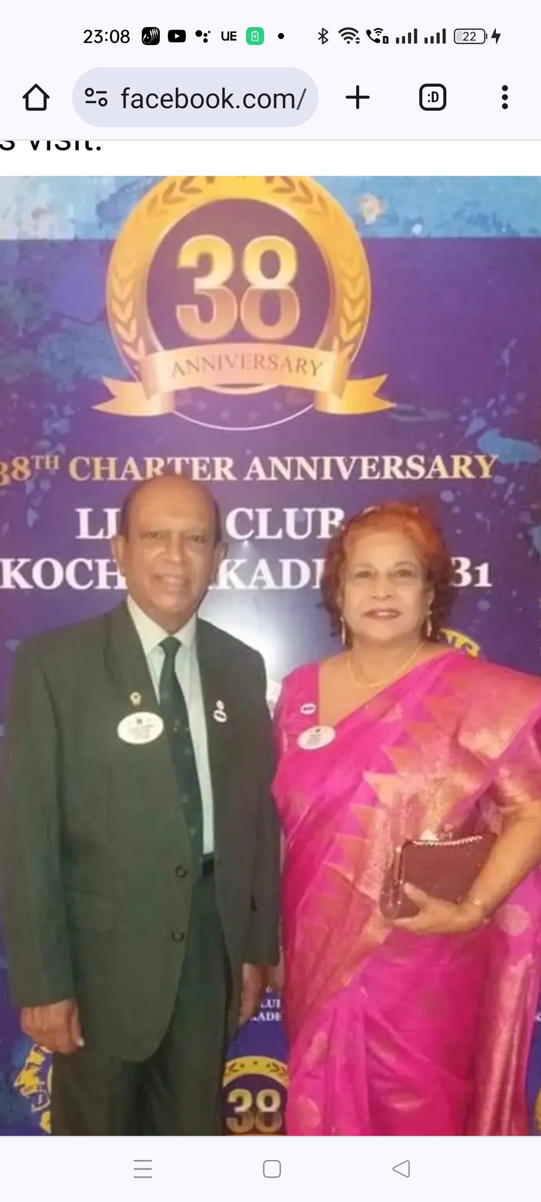 Fathima Rizana Razeek