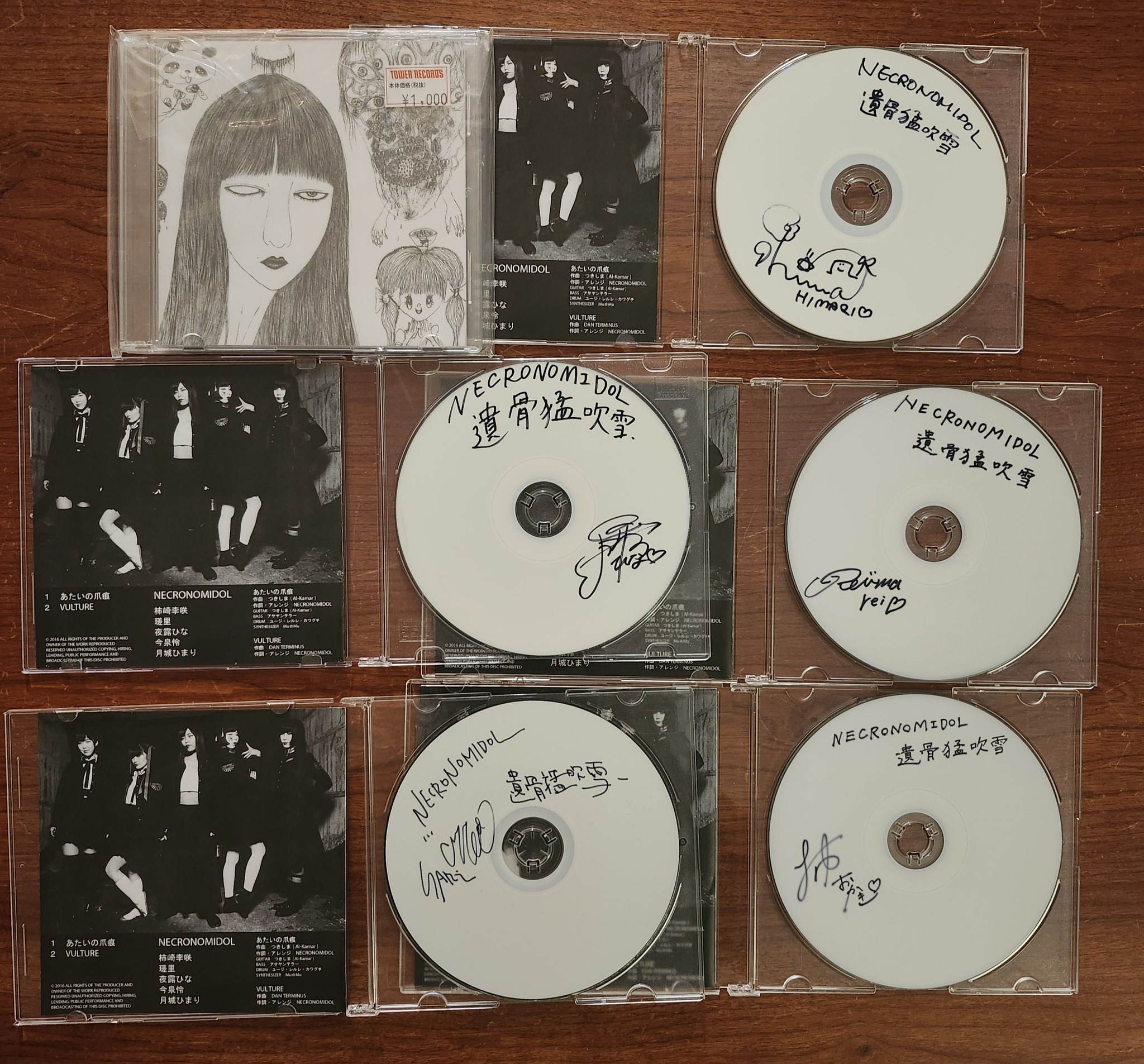 Necronomidol rare single re-release in Japan
