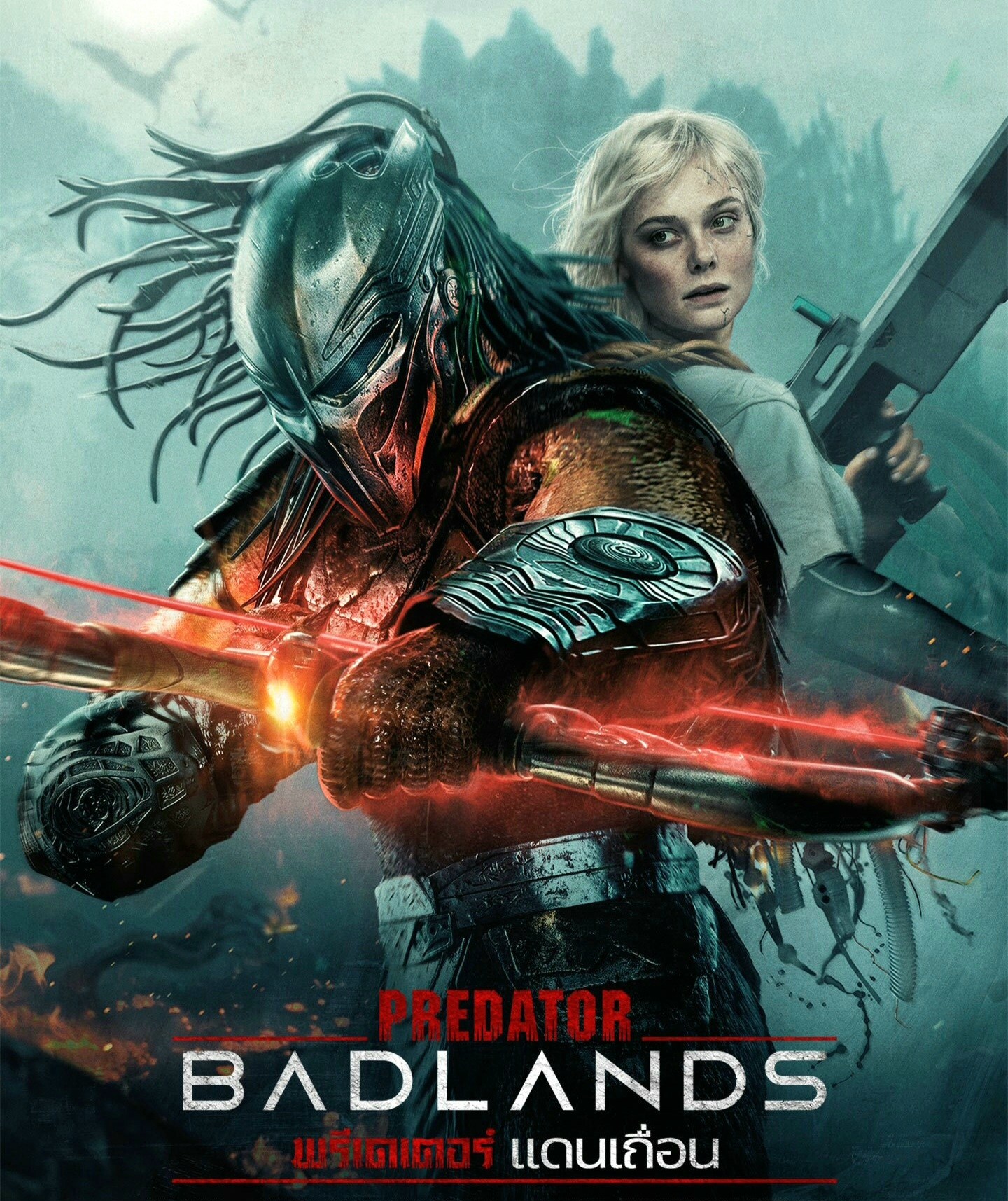 Eak - Predator : Badlands พรีเดเตอร์แดนเถื่อน2025 IMAX หนังสนุกมาก ...