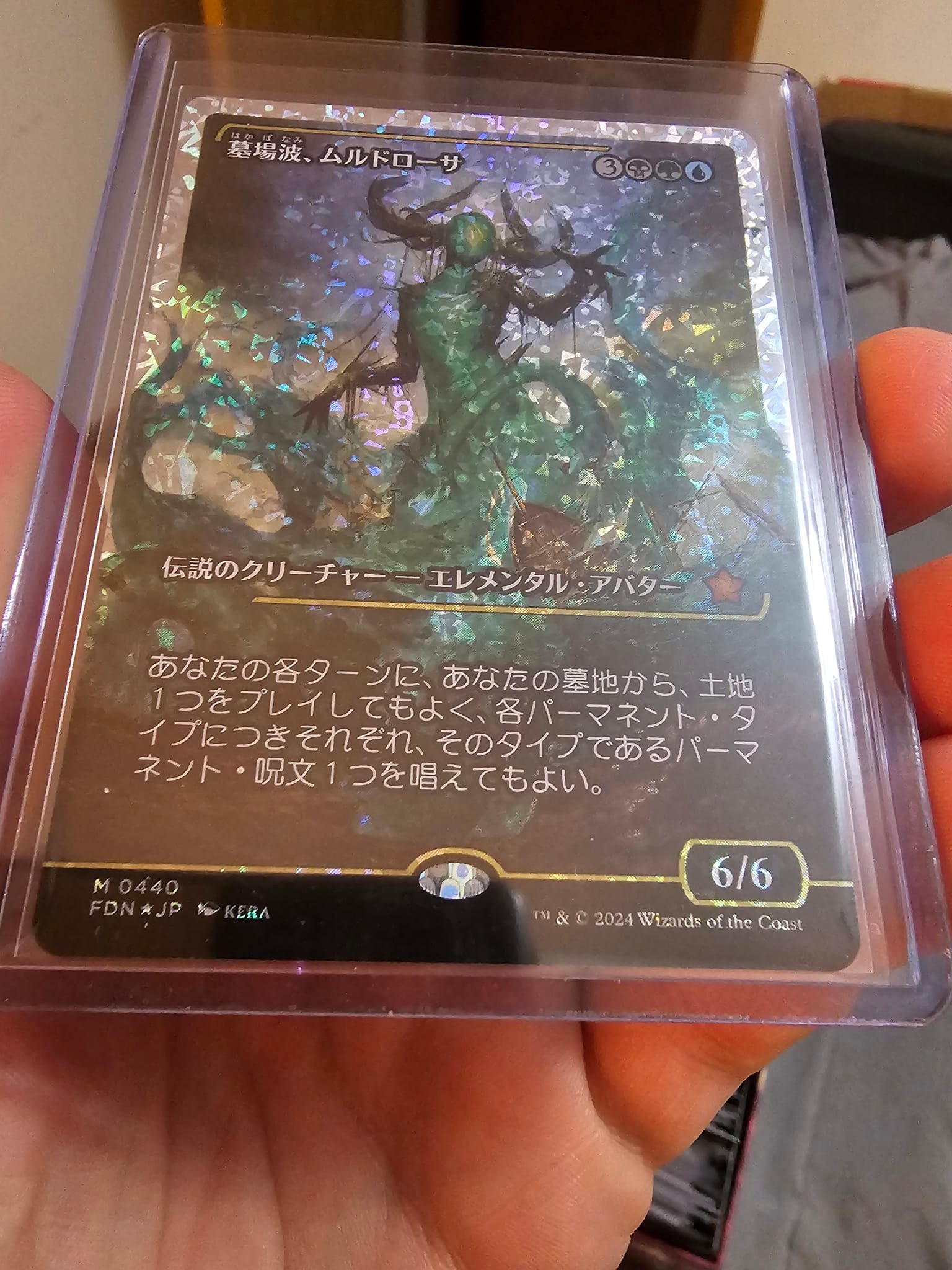 Magic: The Gathering Booster Pack Hits and Showcase Cards