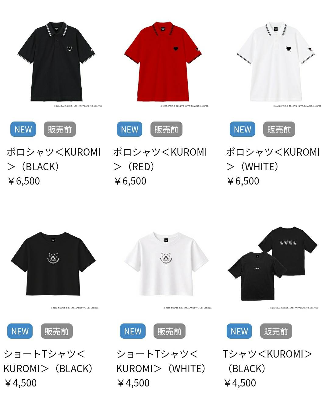 BM x Kuromi official MD in Japan **** Few items already sold out !!!!!