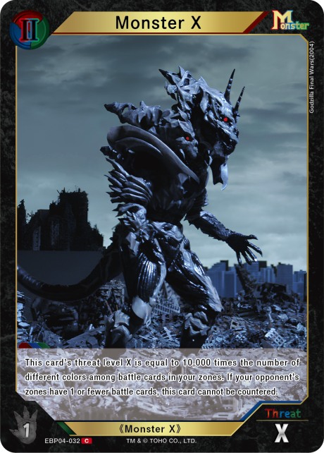 yugioh godzilla cards Card Binder pocket refills Kaiju - Yugipedia