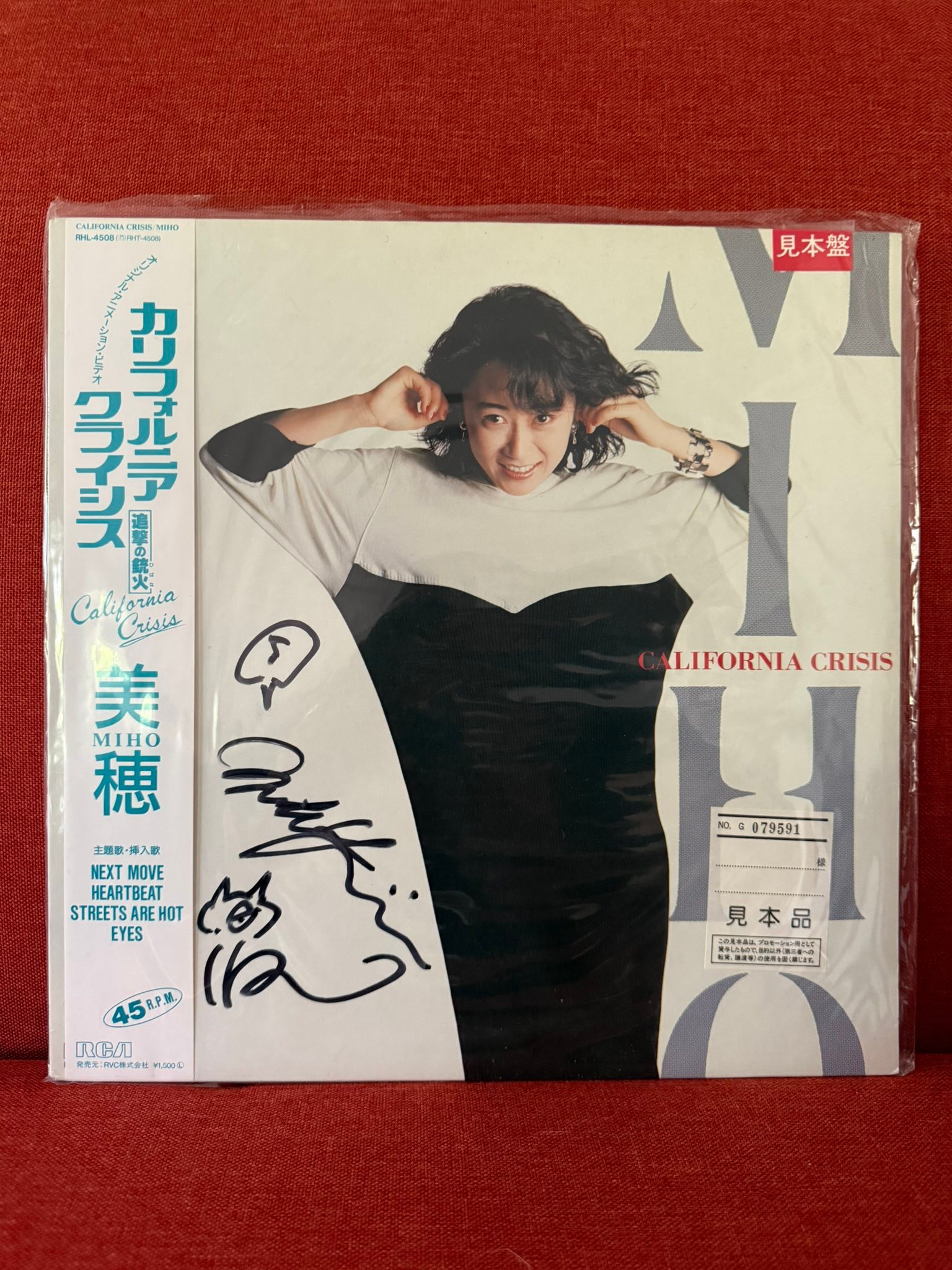 藤原美穂／カリフォルニア・クライシス 12インチ 藤原美穂／カリフォルニア・クライシス 12インチ 【メーカー公式通販】