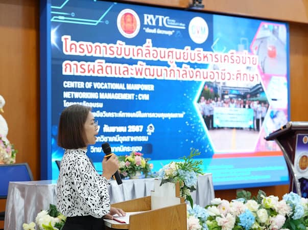 RTC : Chemical Industrial | Rayong