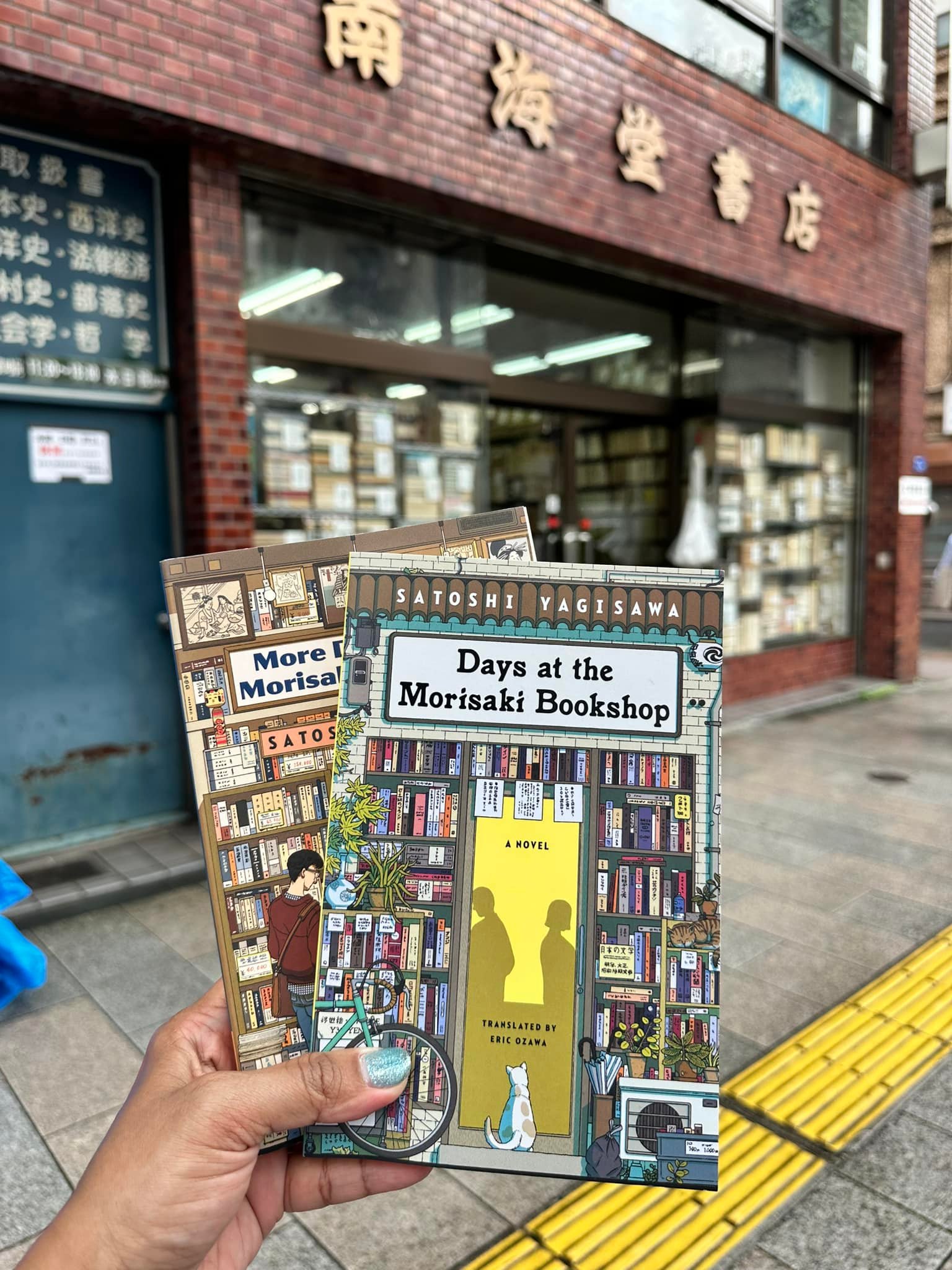 jimbocho book town