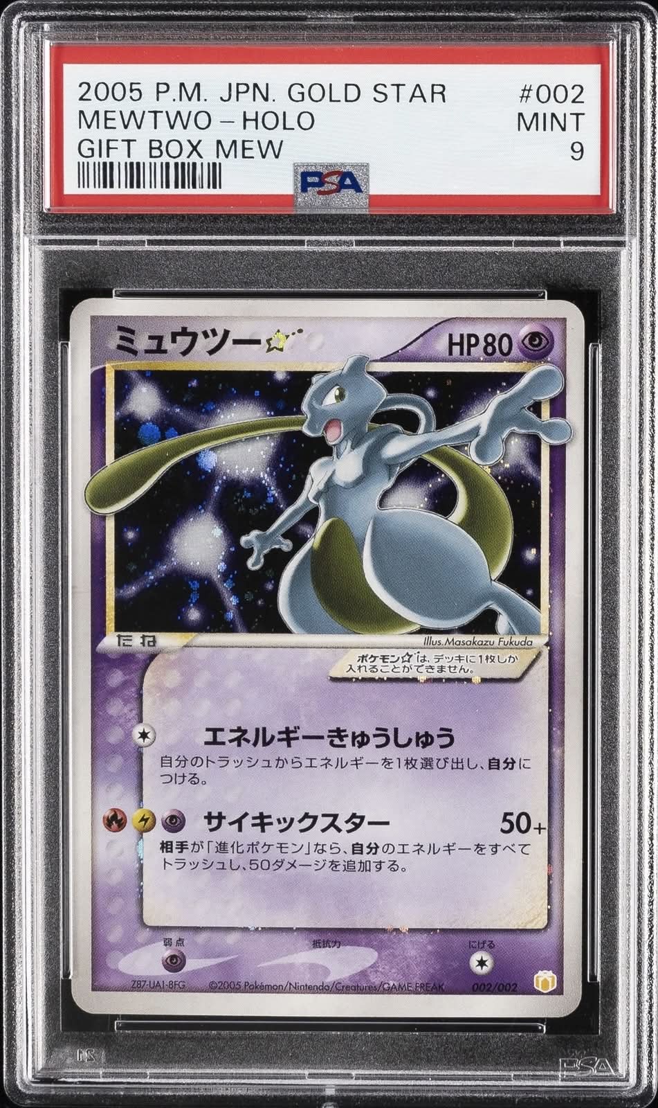 PSA 9 Japanese Gold Star Mewtwo for 5.6k