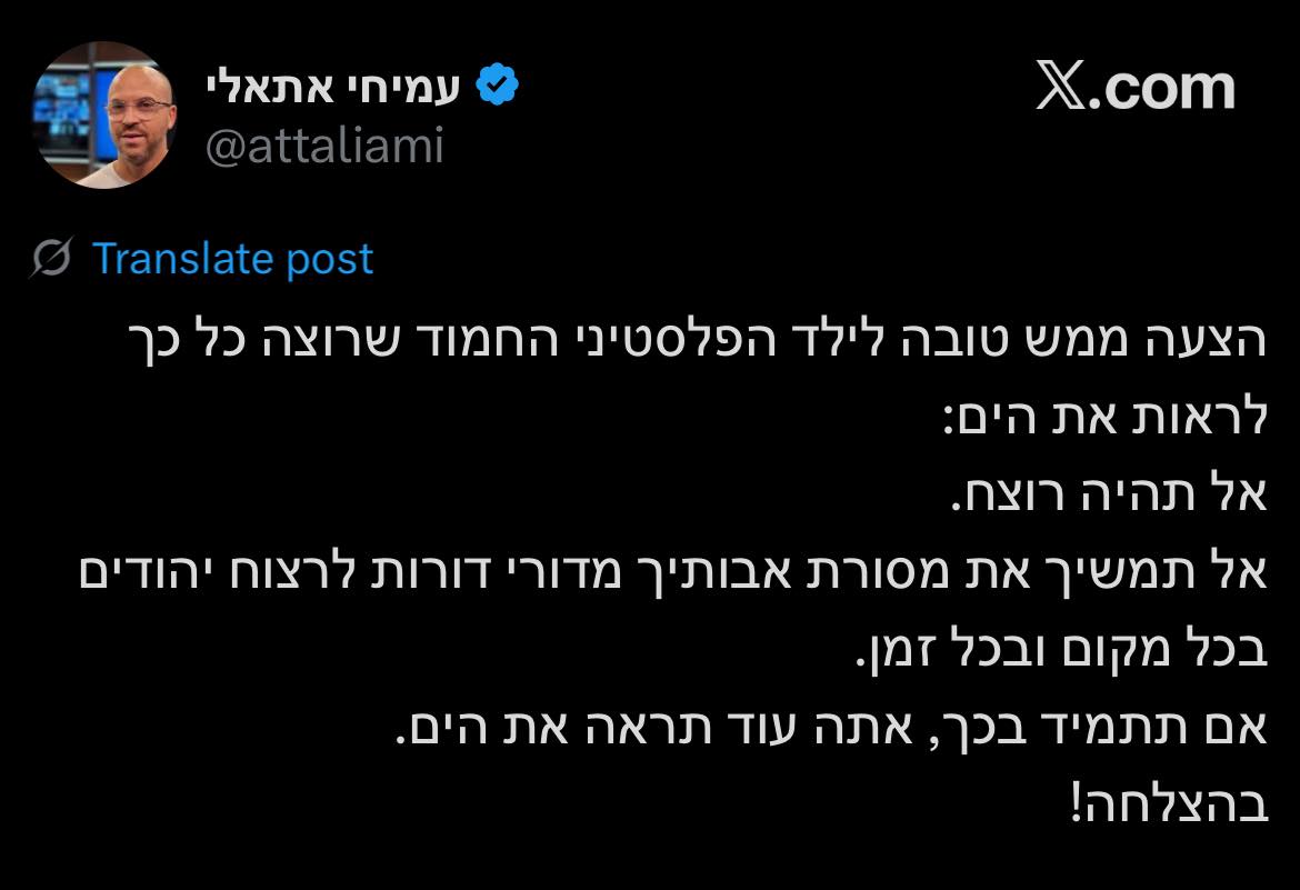 Ido - יש לי הרבה מה לומר על הציוץ הזה. למשל, על הנחות היסוד המכלילות ...
