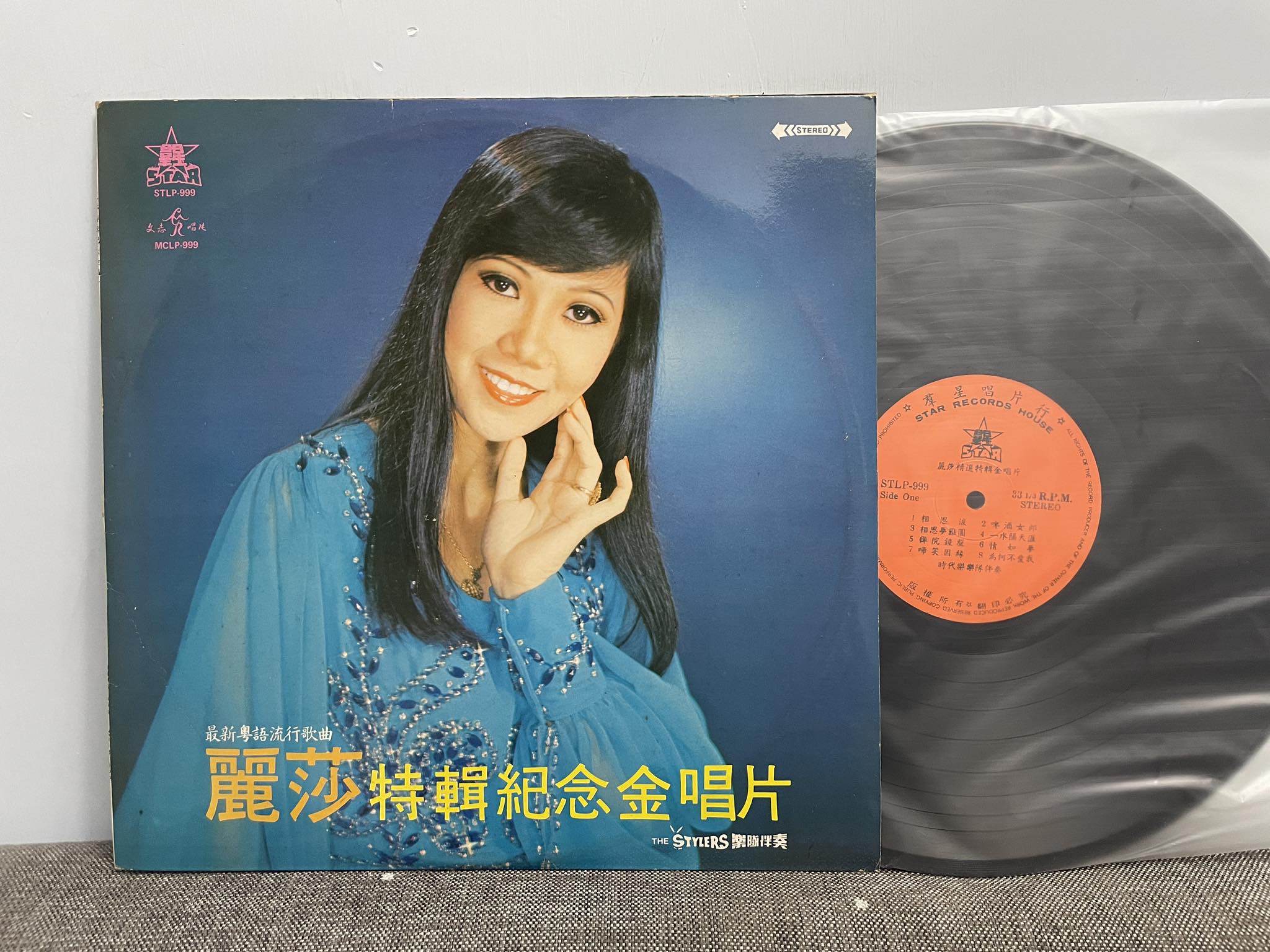 堀江美都子 (Horie Mitsuko) 1957~ 日本動畫歌曲天后，1966年(8歲)就 