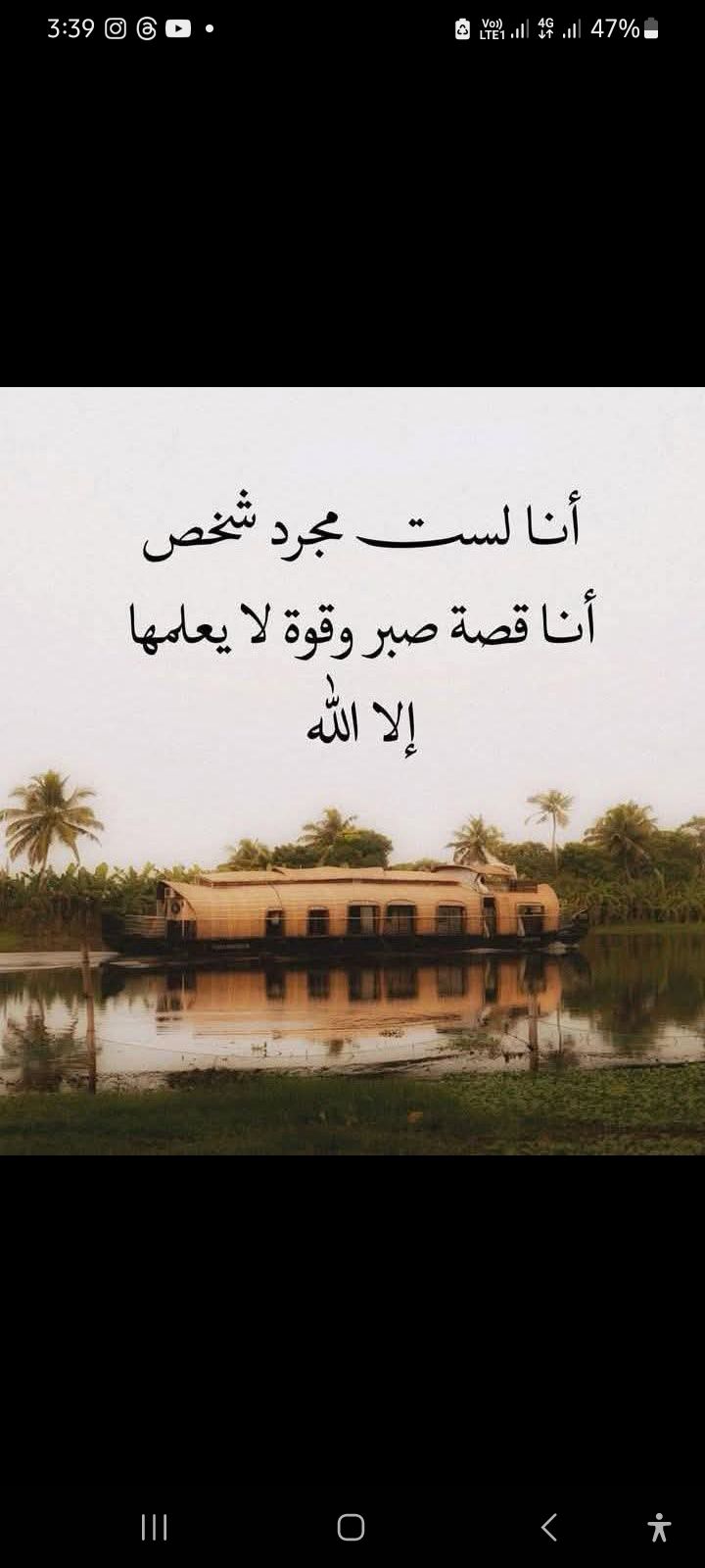 Ramy Abu Ghazala