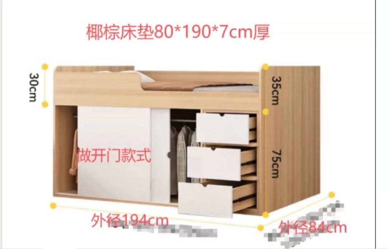 Free bed with wardrobe and storage in Clearwater Bay, UK