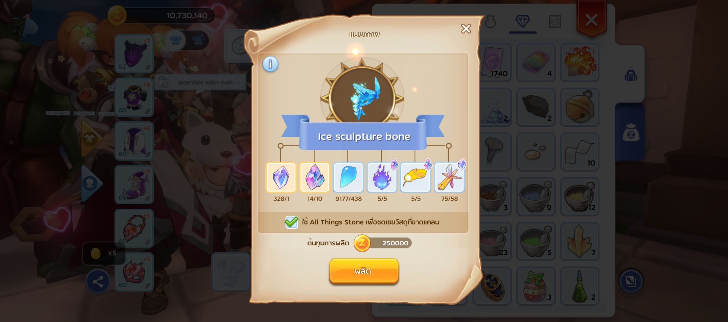 Ragnarok M: Classic Official ประเทศไทย | ควรใช้ All Things Stone เลยไหม ...