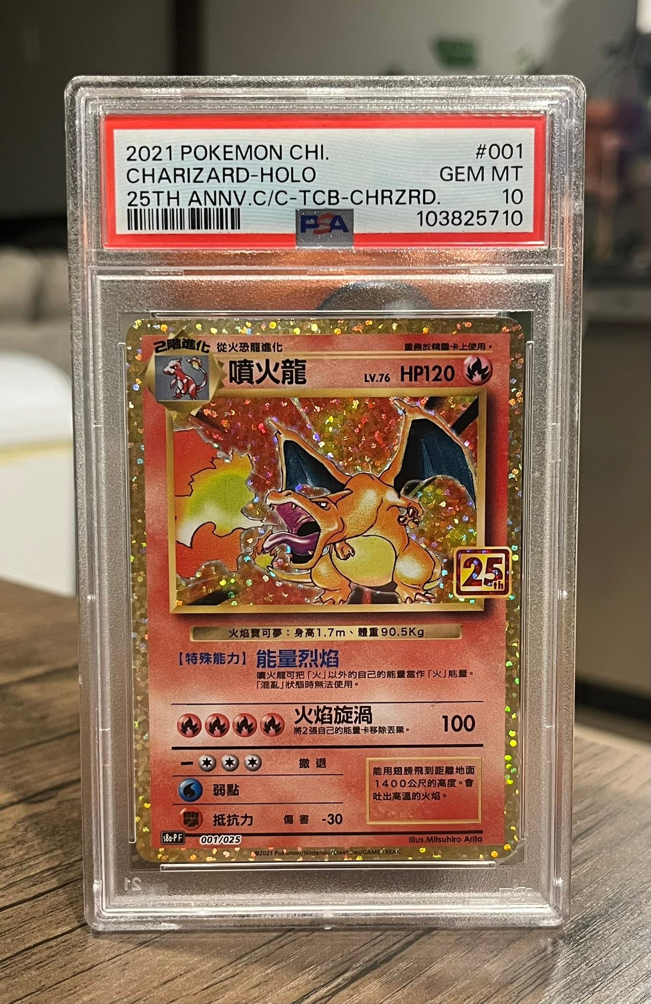 Some Pokemon FS (NFT)