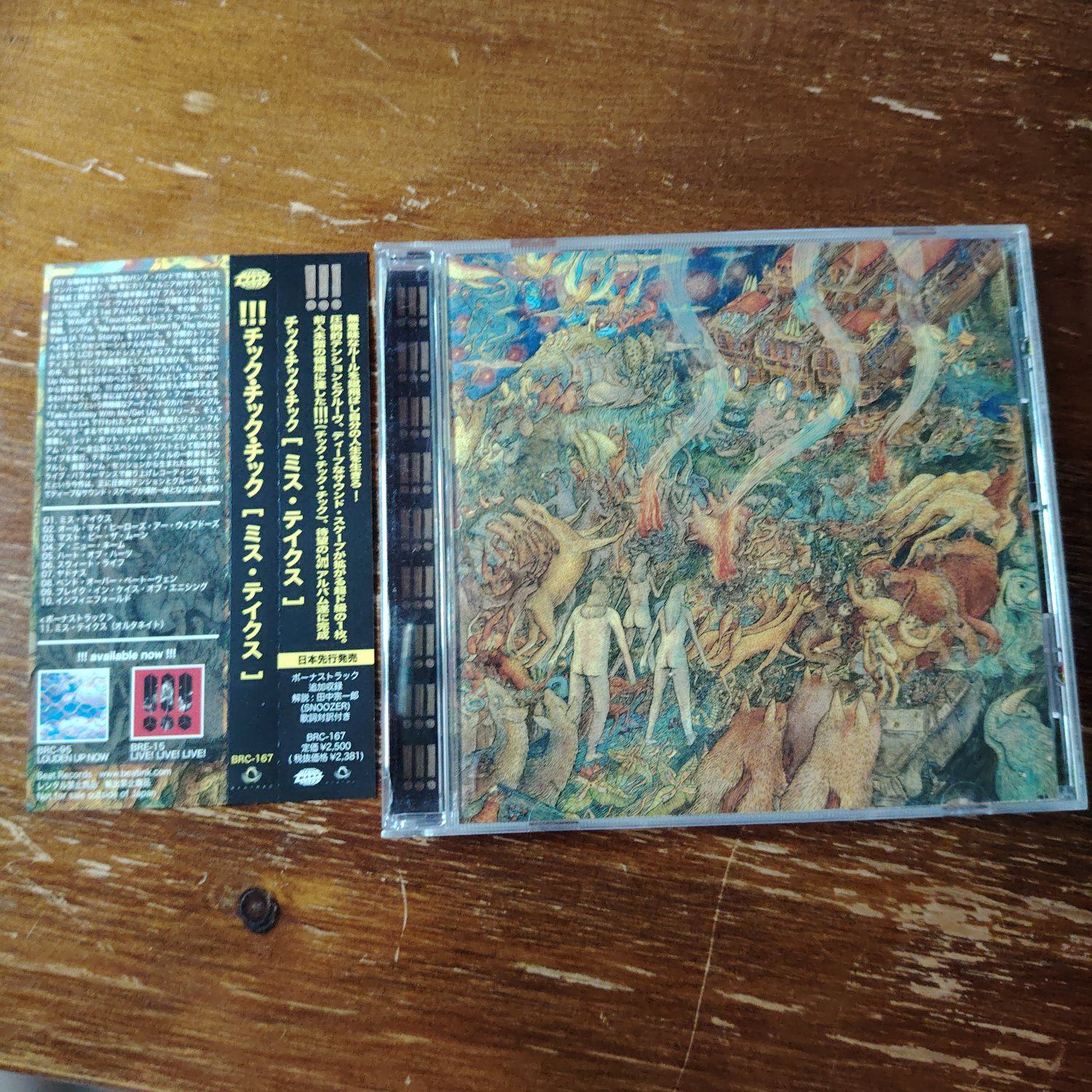 myth takes CD JAPAN/ $30 EX オ吉のス オルタキイトト 黒チックチック 