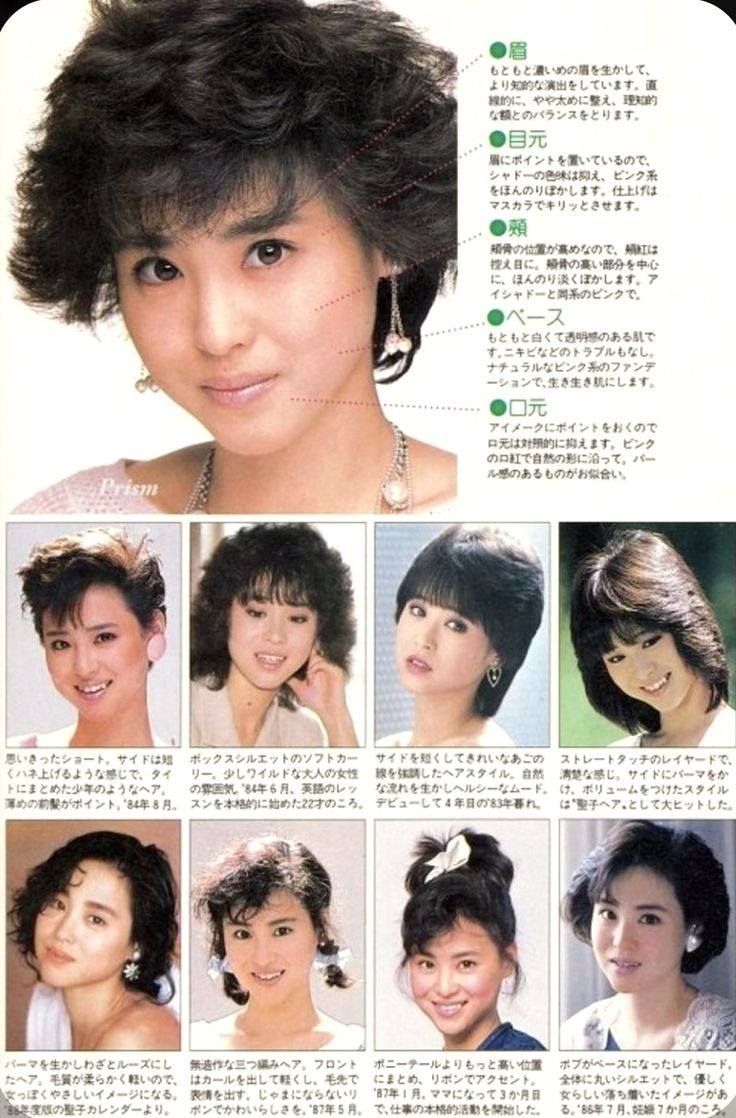 松田 聖子 髪型