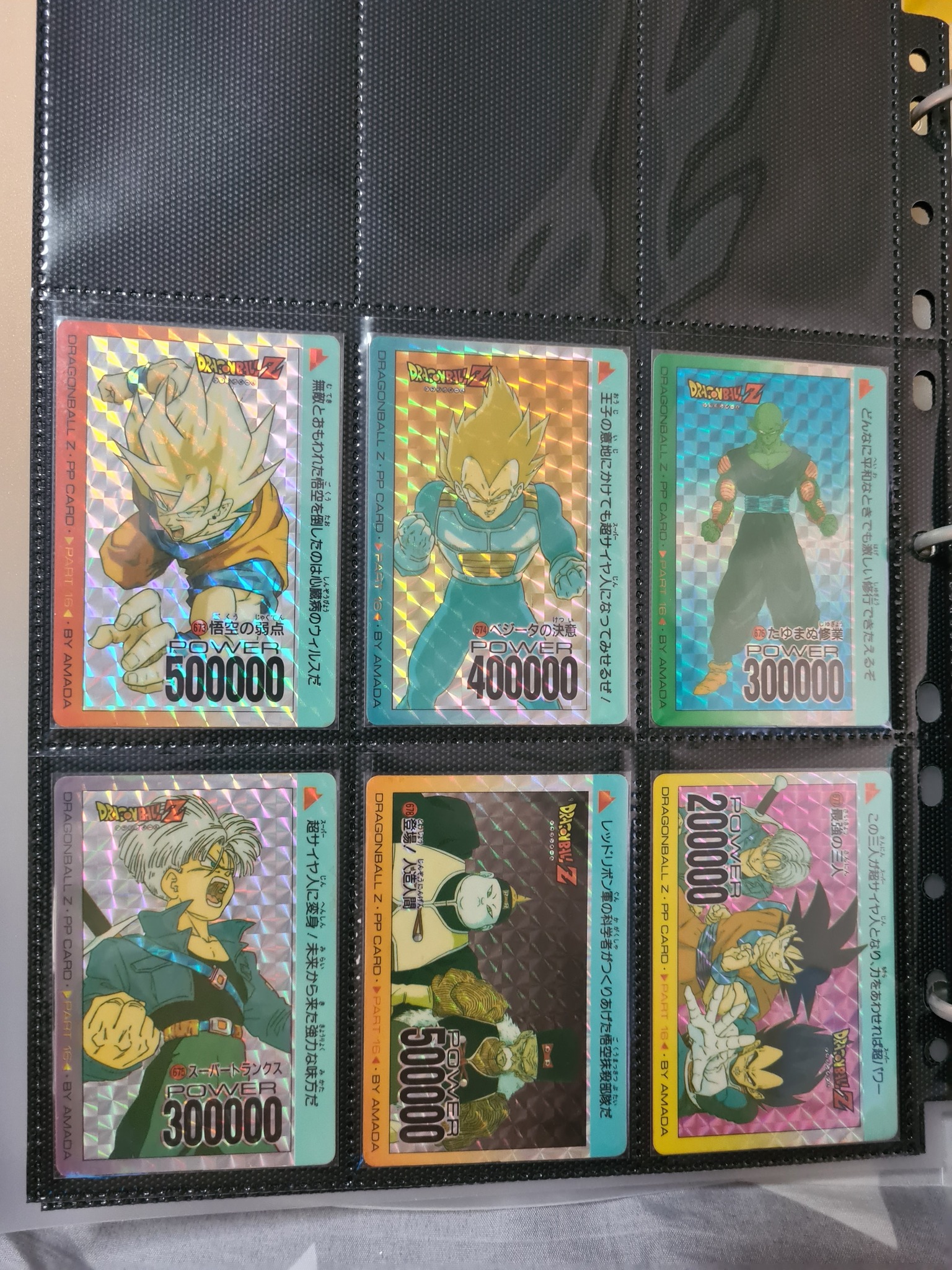 Collecting dragonball z cards