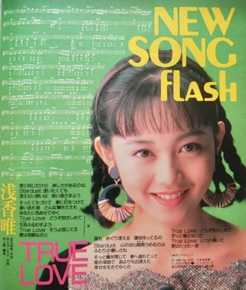 谷村有美~ docile (LP & CD)