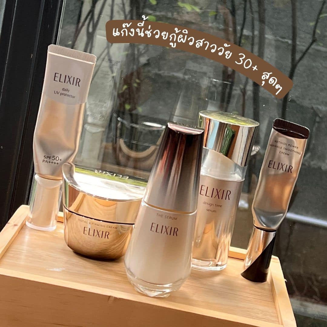 🇯🇵The Ginza Moisturizing Emulsion 150 g🇯🇵 👩🏻 มาแล้วววกับ