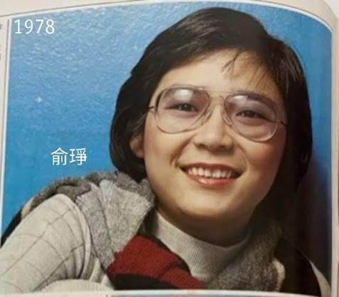 Eric Chau - 俞琤 71歲（英語：Winnie Yu... | Facebook
