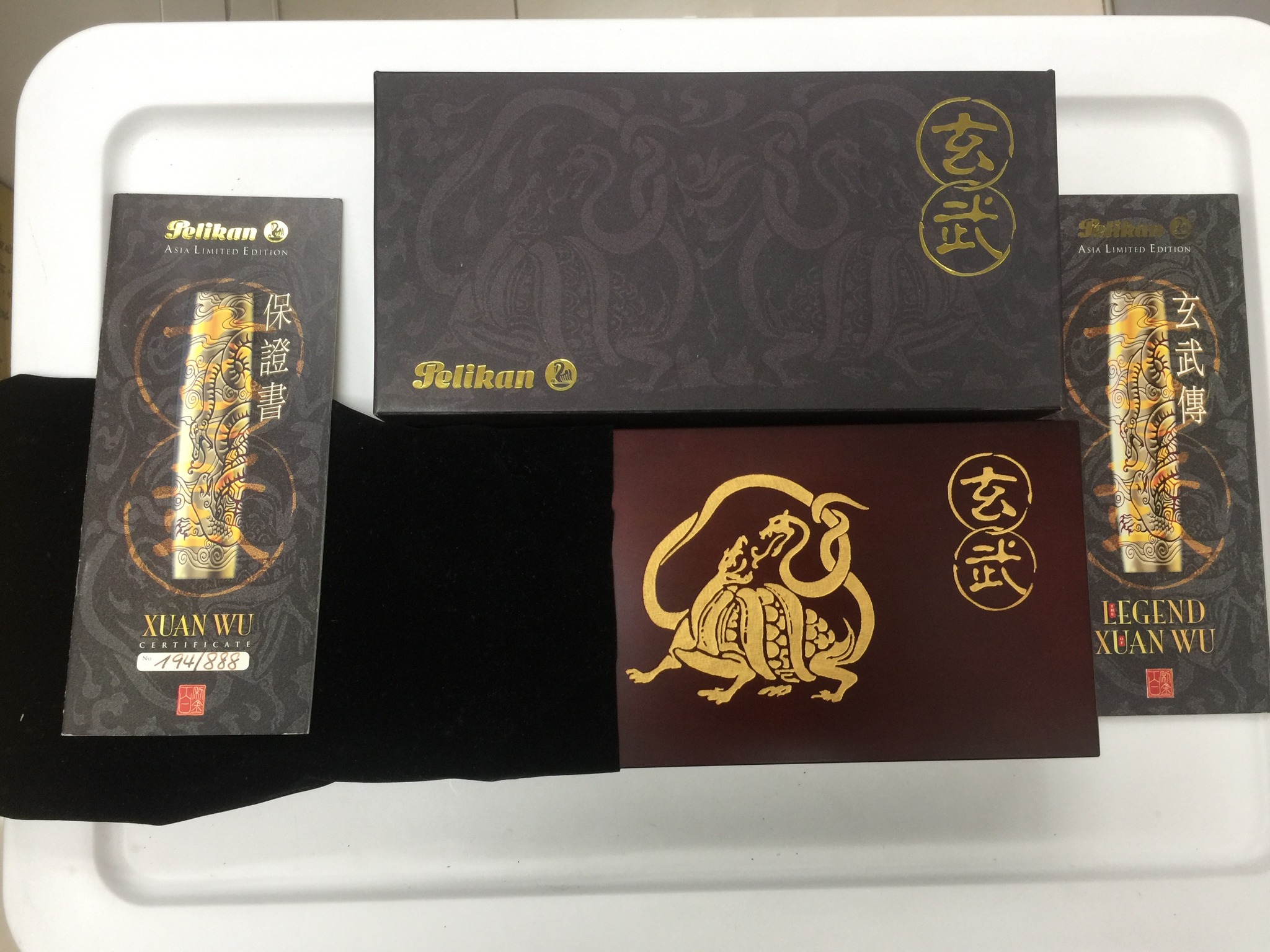 Pelikan Xuan Wu 玄武 2001 限定品