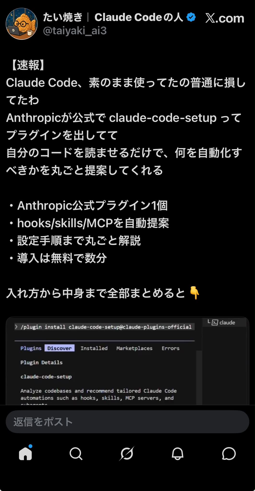 お客頁　4点まとめて