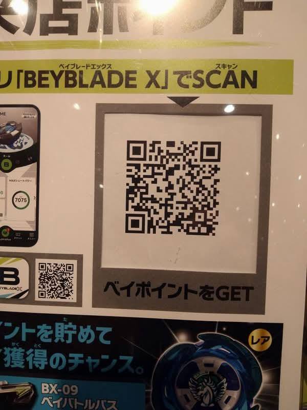 FREE 100 Points per QR Code Scanned for Japan Beyblade X