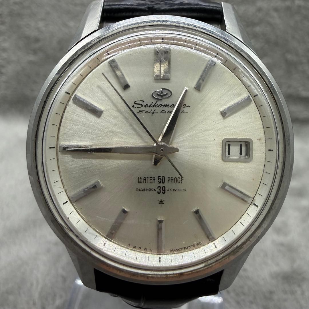 How to repair a vintage Seiko Seikomatic Self Dater date adjust