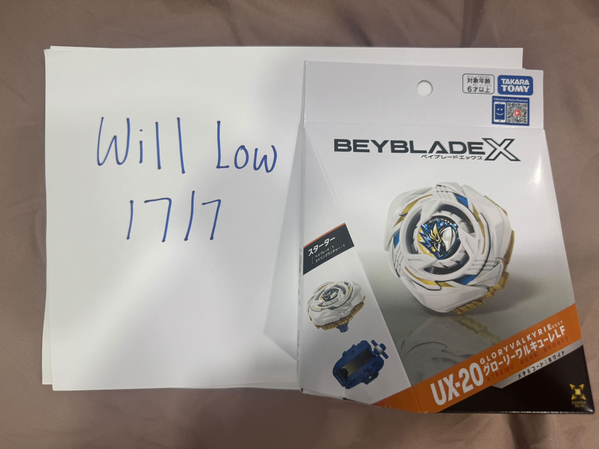 Beyblade X CX-17-02 Trading Post: Want to Trade for CX-11, UX-17