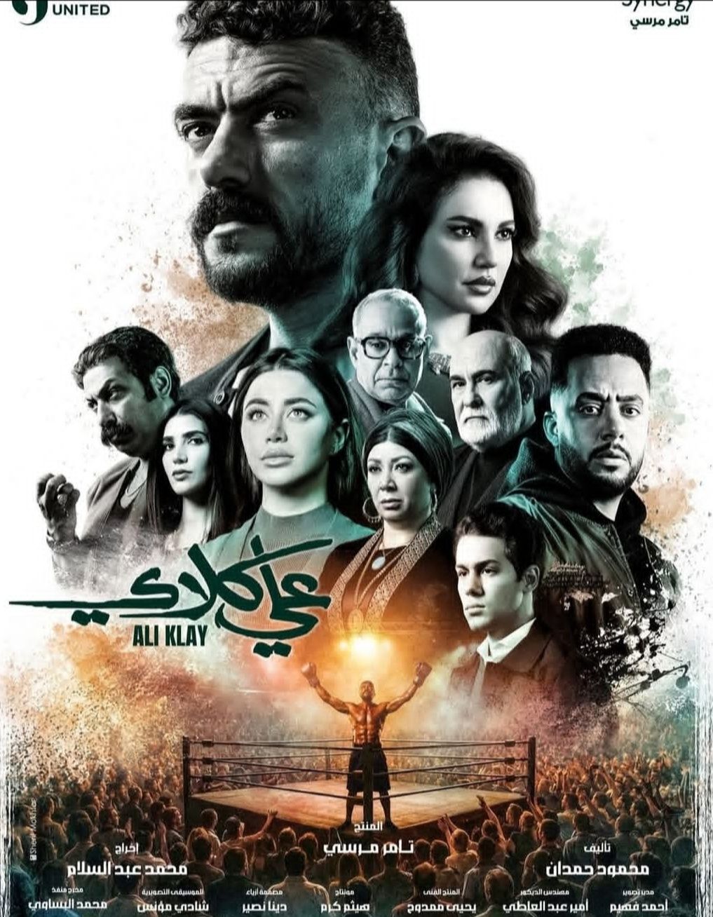 Essaf Youssef