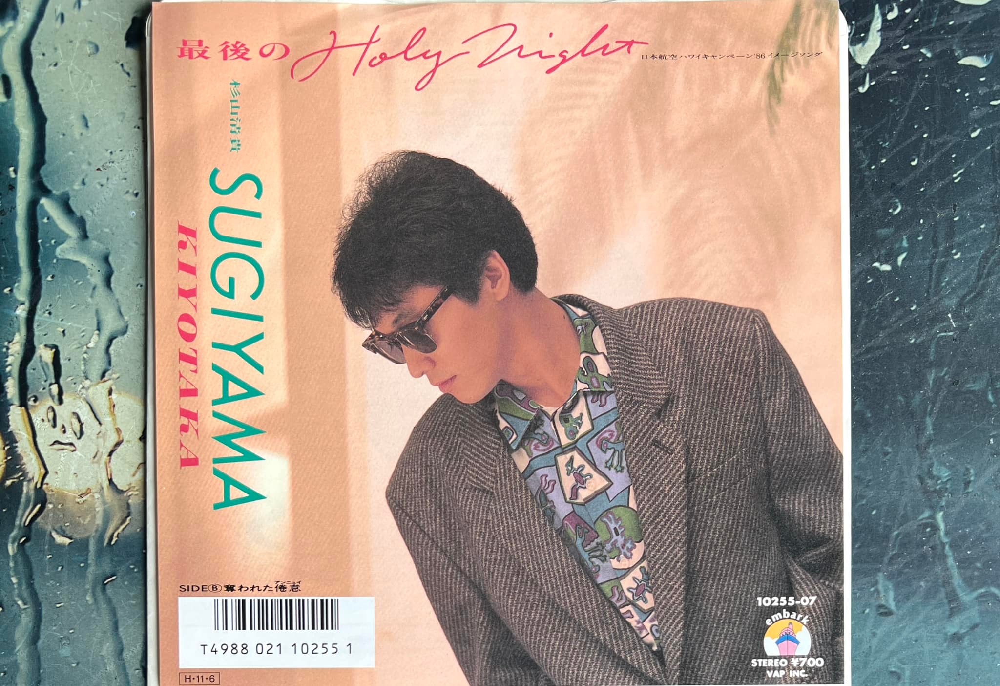 Sugiyama Kiyotaka's Holy Night single