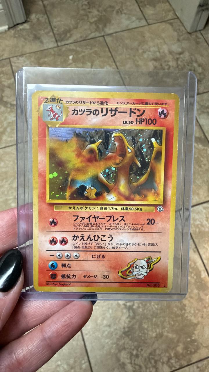 My husband found his old cards in his mom's attic 😍😍