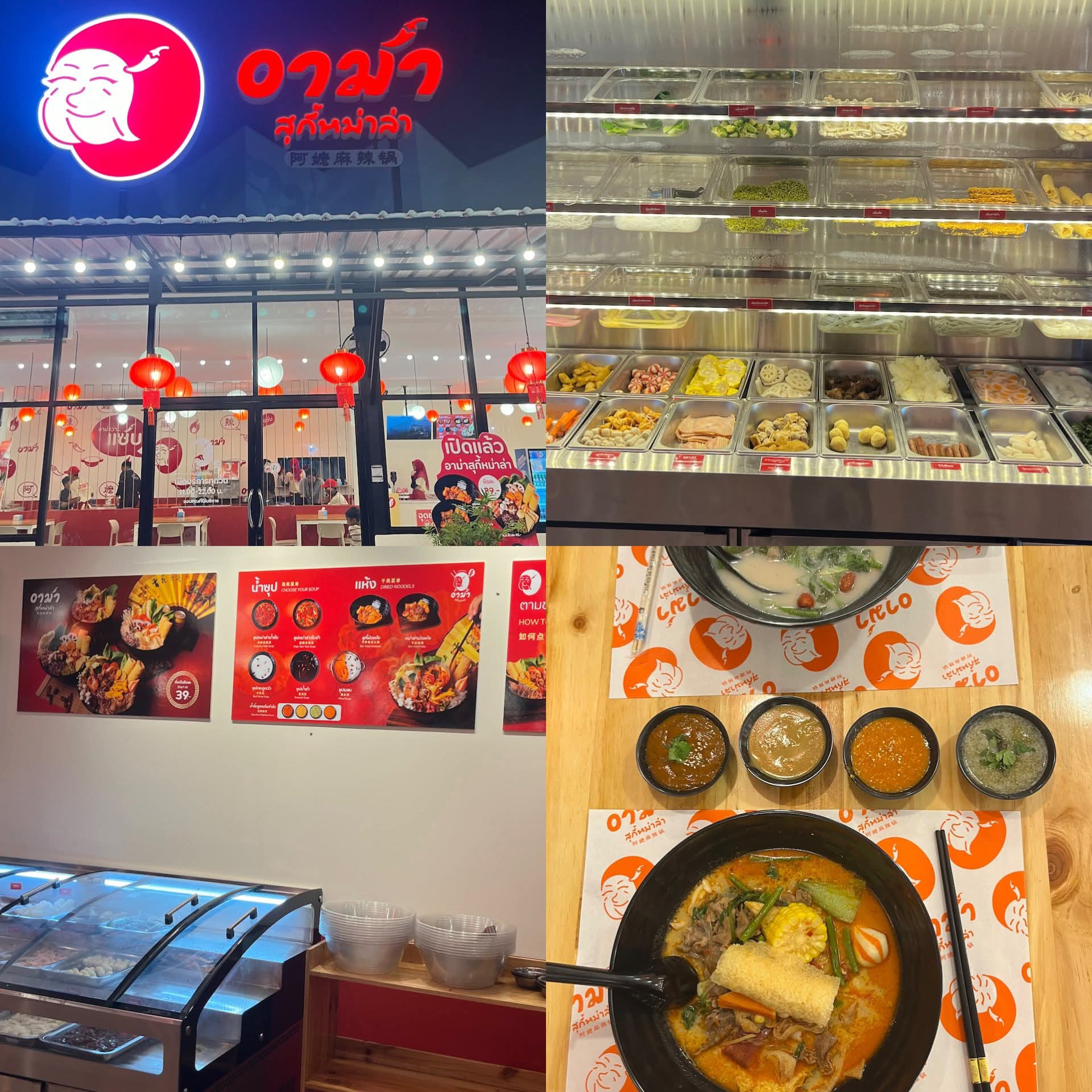 Mfahmee - ร้านอาหารเบสแนวจีน มีเมนูไหนบ้างที่คนไทยอยากกิน กินง่าย และ ...