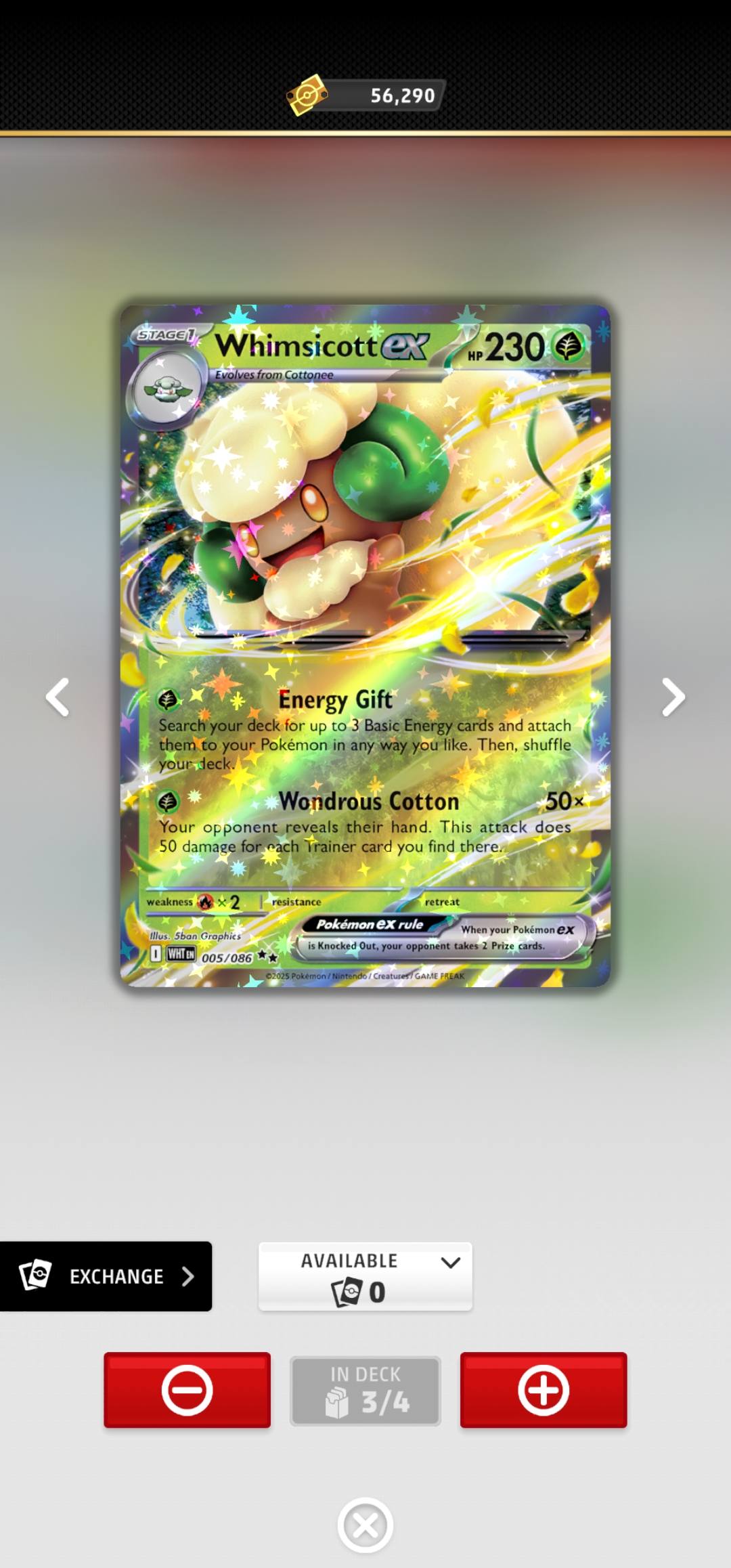 ポケトーク ?media_id=10162500451097303