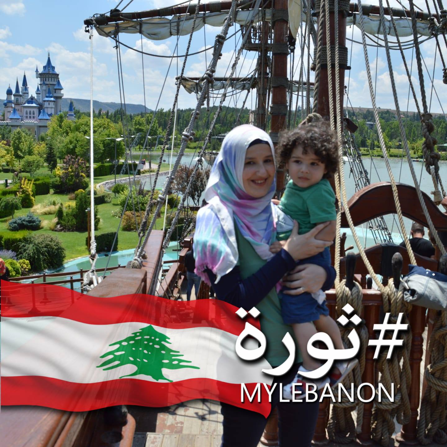 Sara AL Jawhari