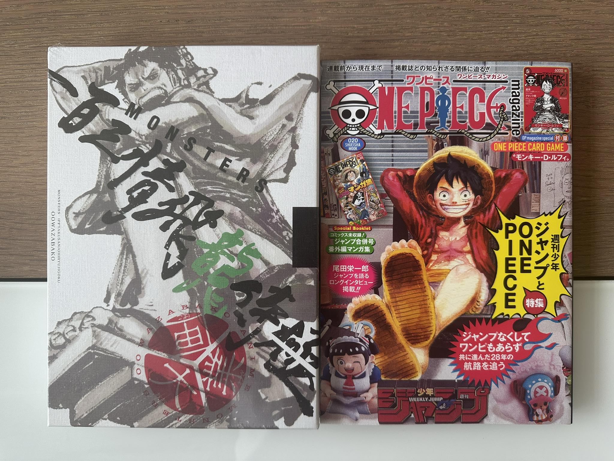 WTS SEALED Monsters 103 DVD with P-072 Ryuma (Non-For Asia) - $200