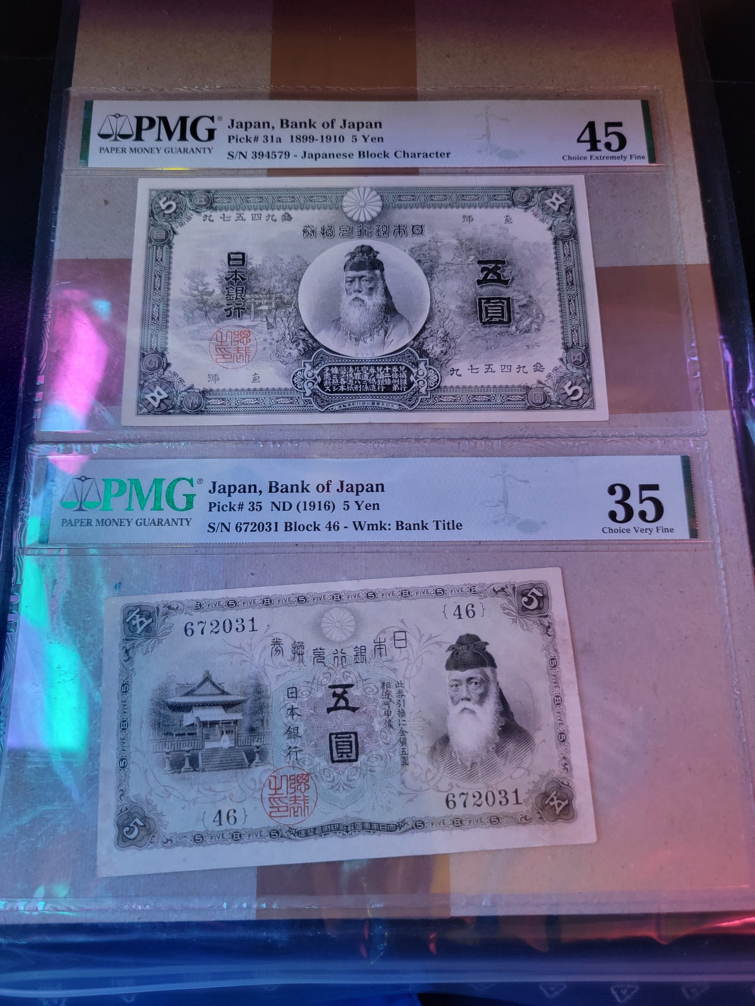 Japan Bank of Japan yen note graded PMG 64