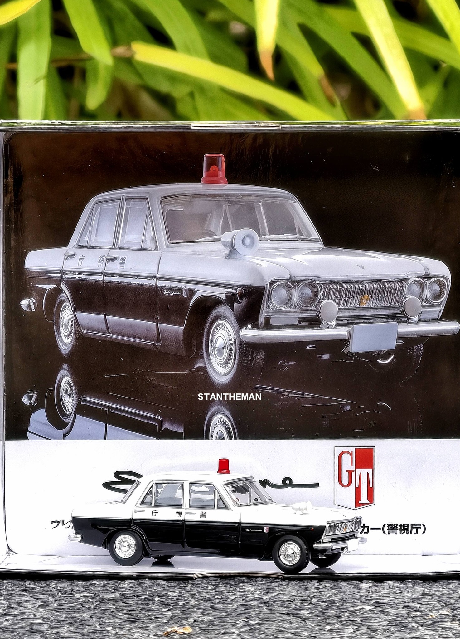 TLVN LV-218a Prince Skyline 2000GT Police Car (Tokyo MPD)