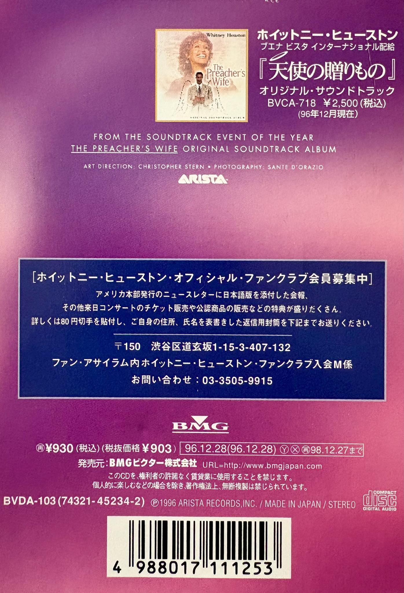 オリビア・ニュートン・ジョンファンクラブ会報 2005年冬号