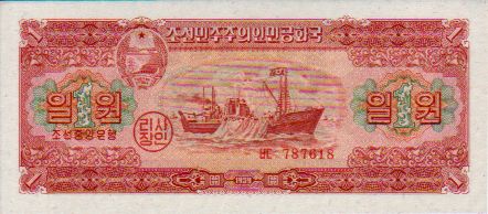 Hong Kong, $1 note, dated 1959. NFS.