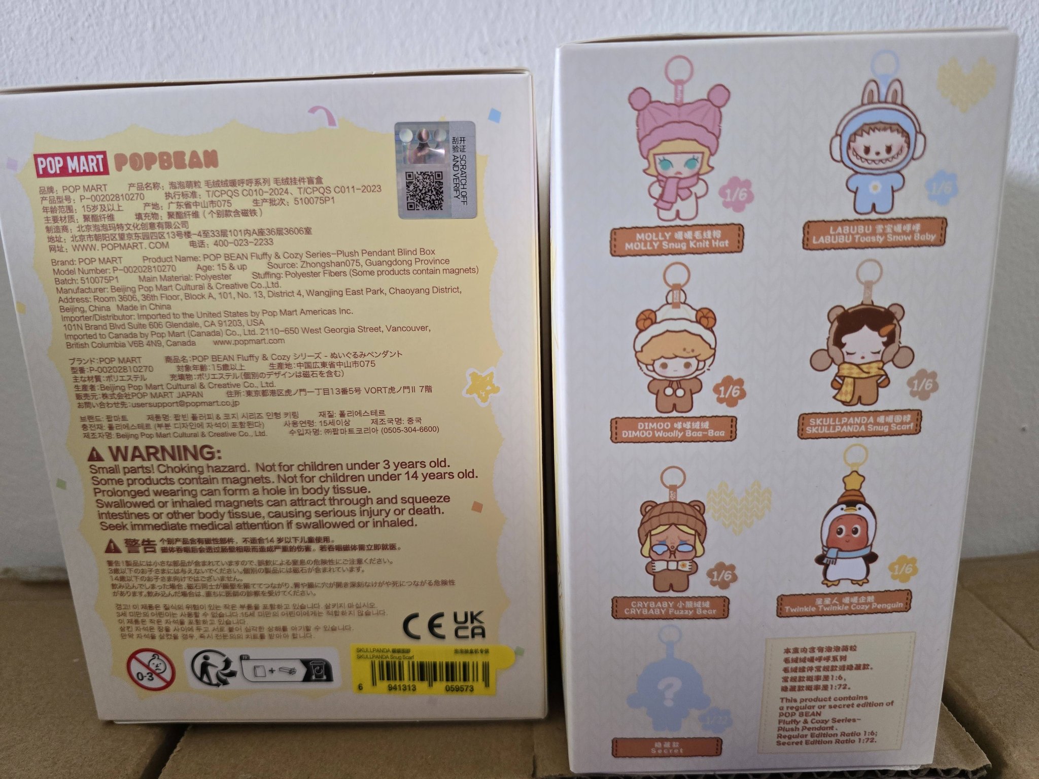 POPBEAN FLUFFY & COZY SERIES @ Original Price (Sealed)