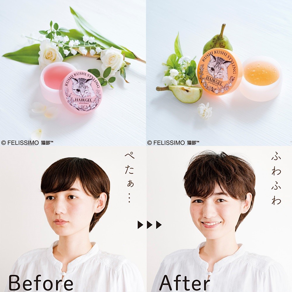 Felissimo - 星期一的上午, 讓可愛貓咪3D頭髮造型髮膠幫您打理好睡到扁