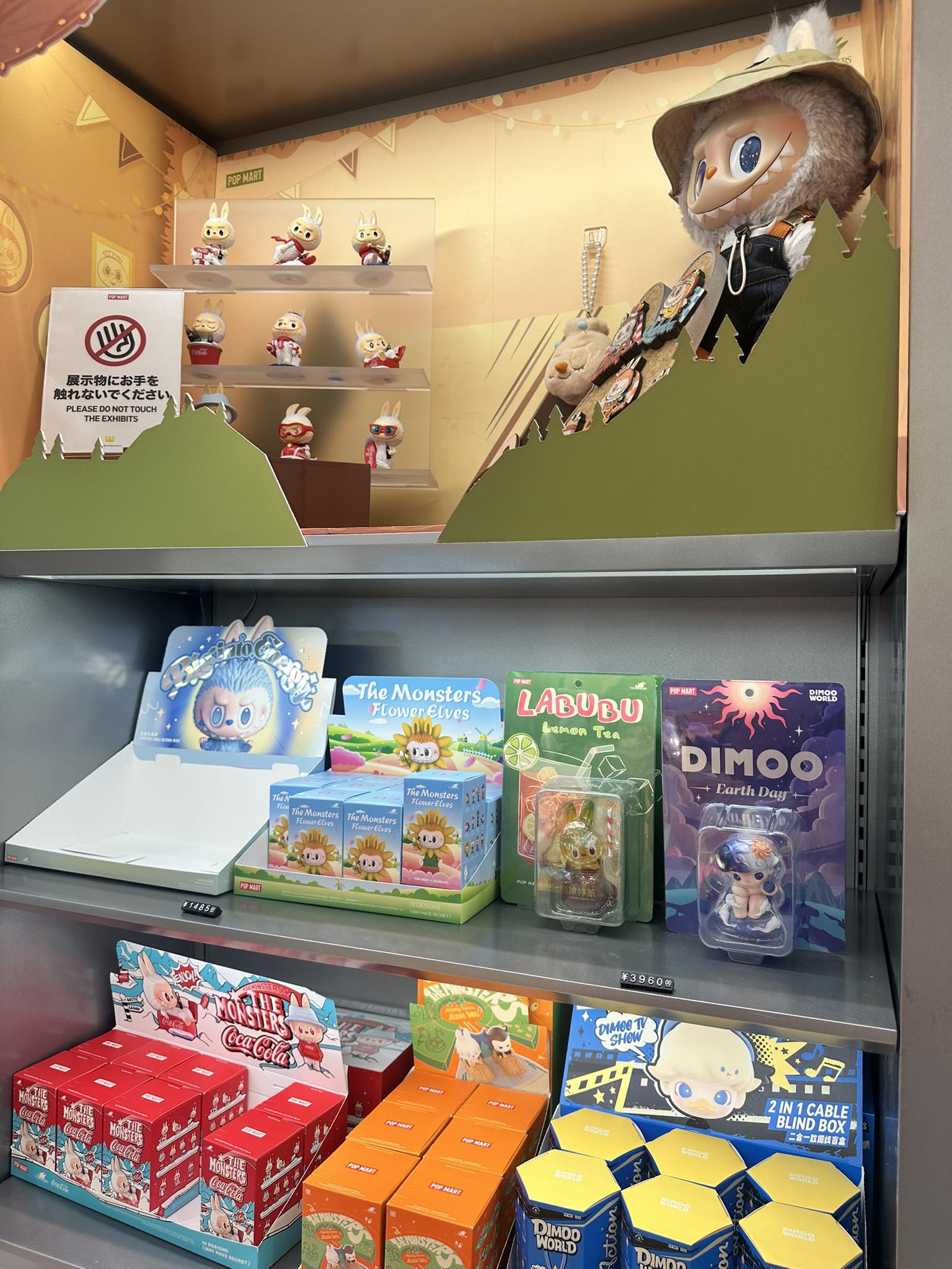 Labubu availability at Diver City in Tokyo