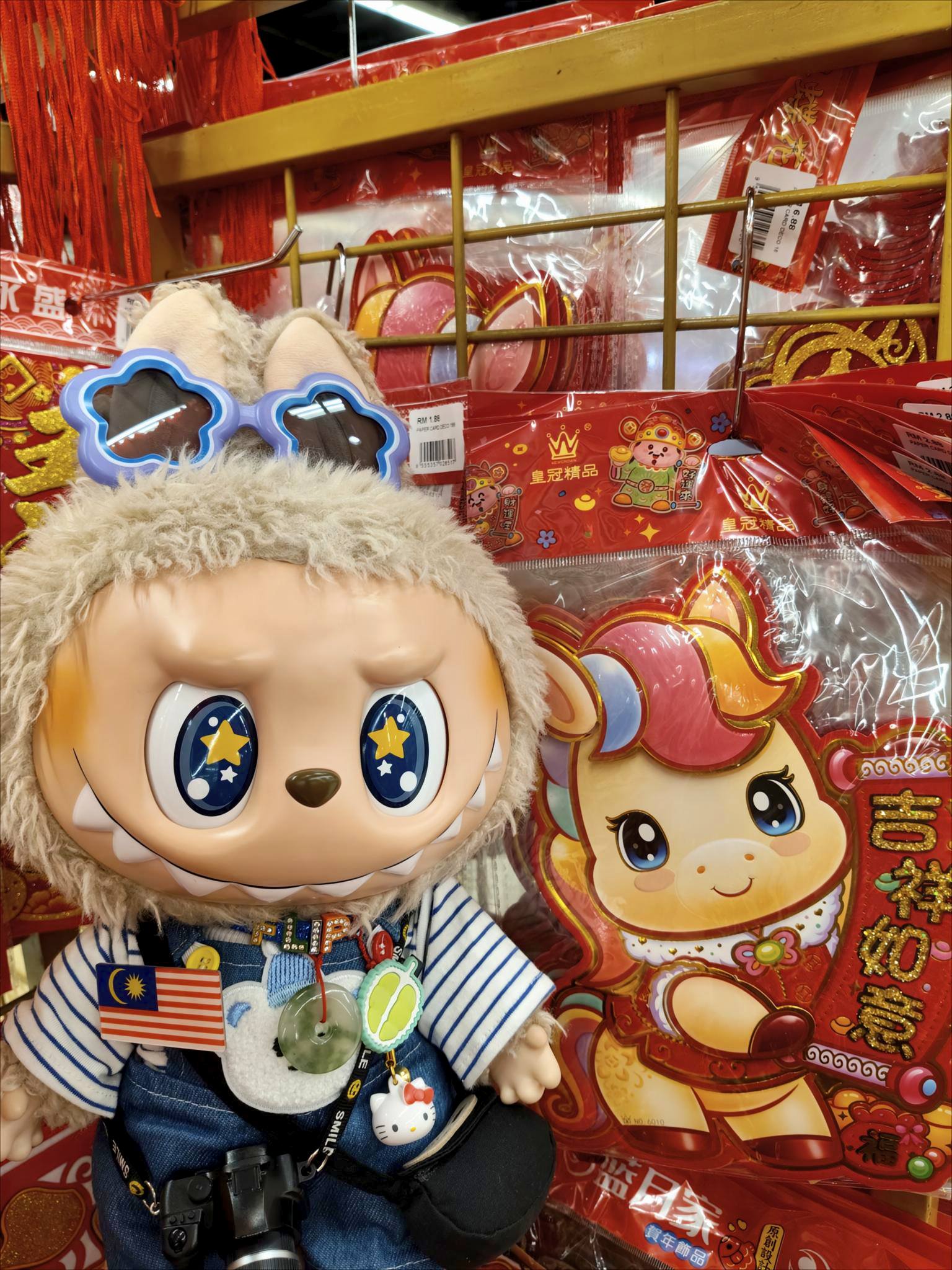 Labubu celebrates 2026 Chinese New Year with KitKat