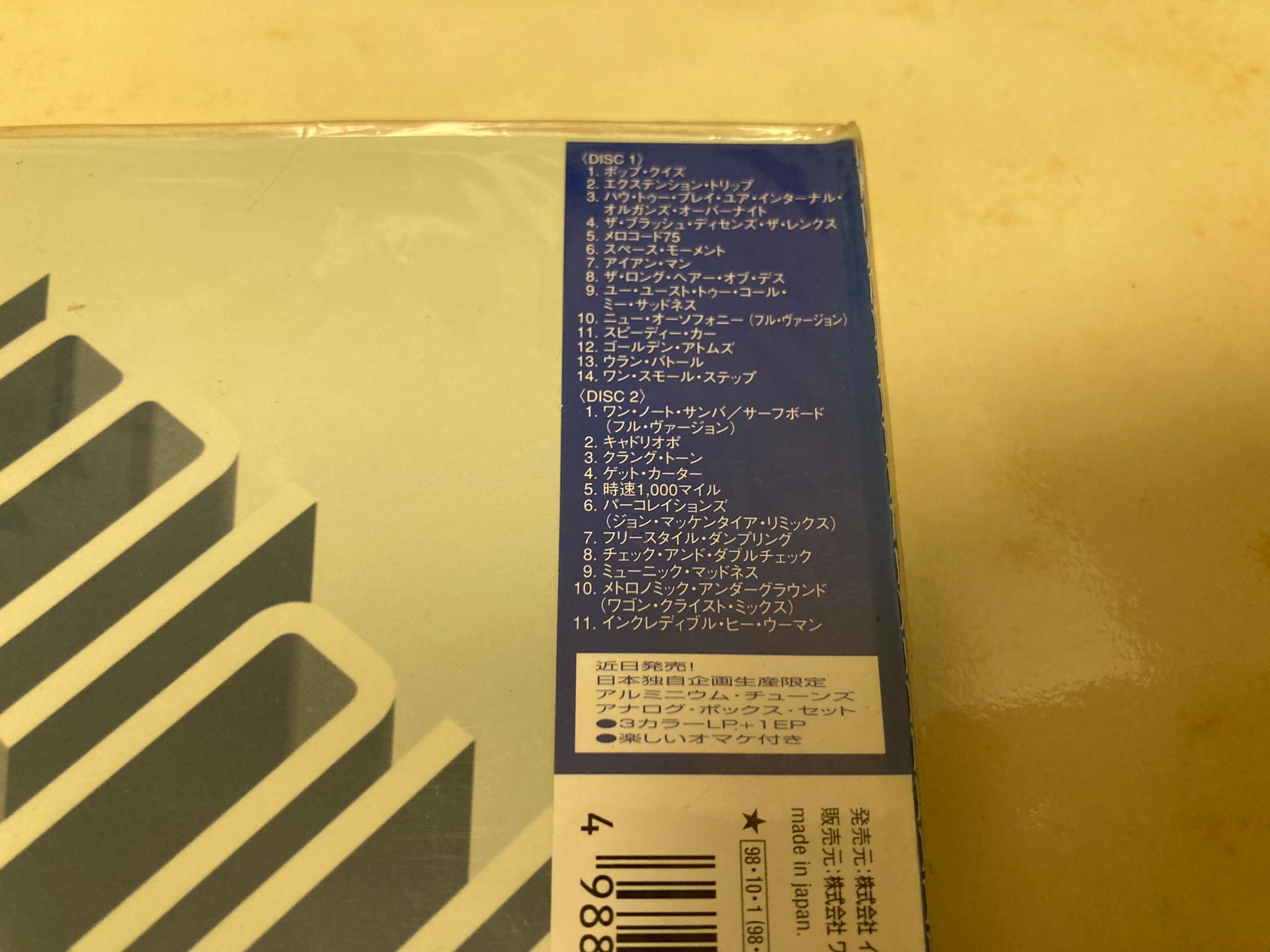 Stereolab LP 4タイトルセット Expanded Edition