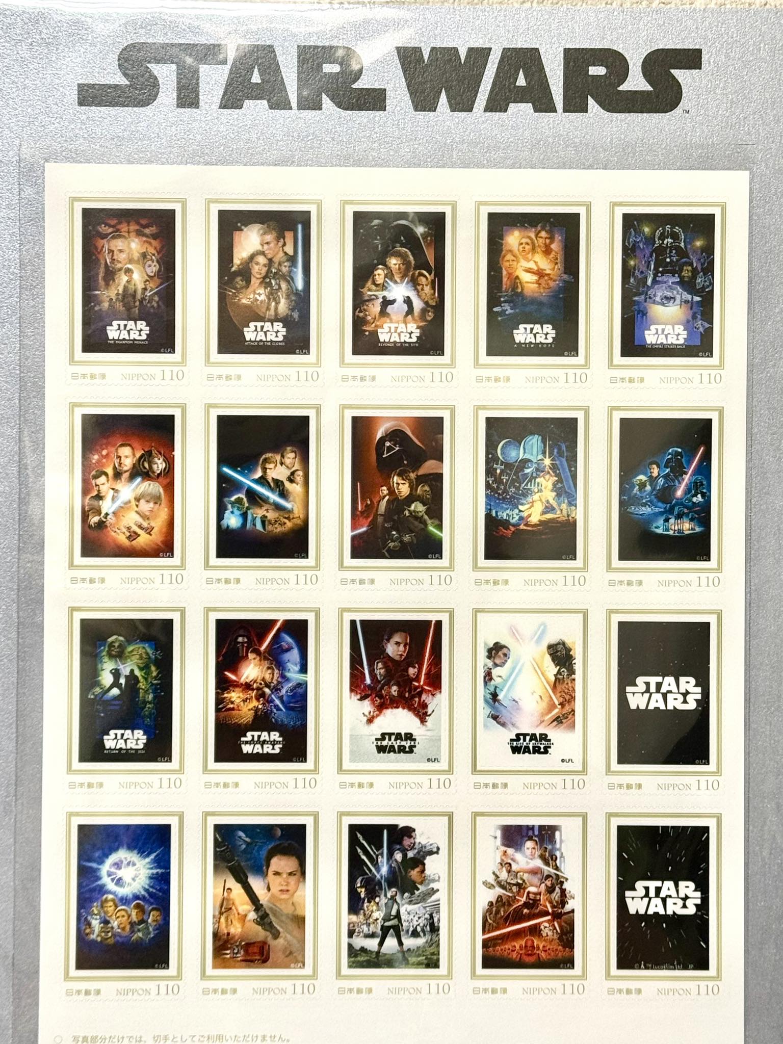 Japan post sells Star Wars stamps