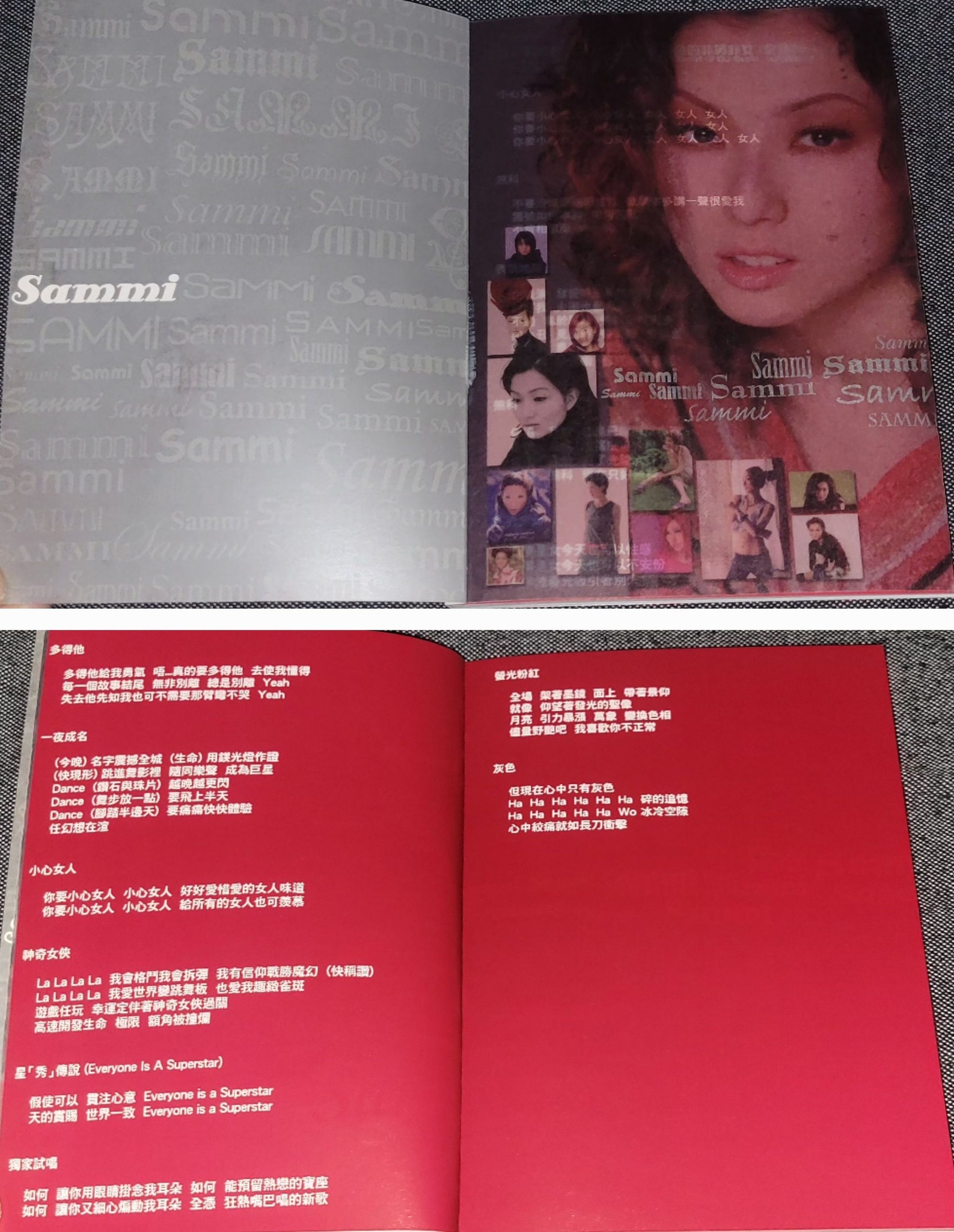 呢套<Sammi Ultimate Collection>係鄭秀文拍完電影<長恨歌>後休養期間 