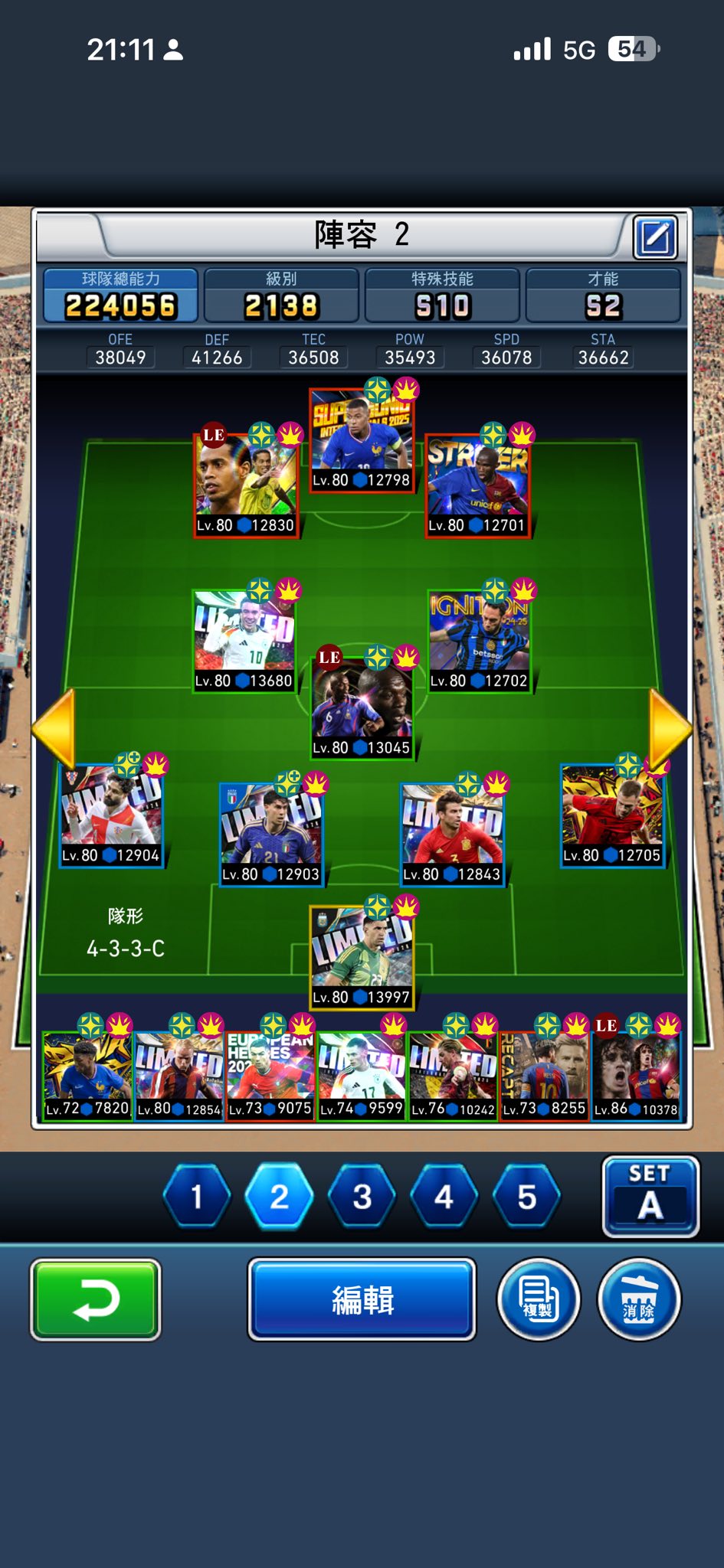 棄Game - Acc #2 HKD 400 PayMe only