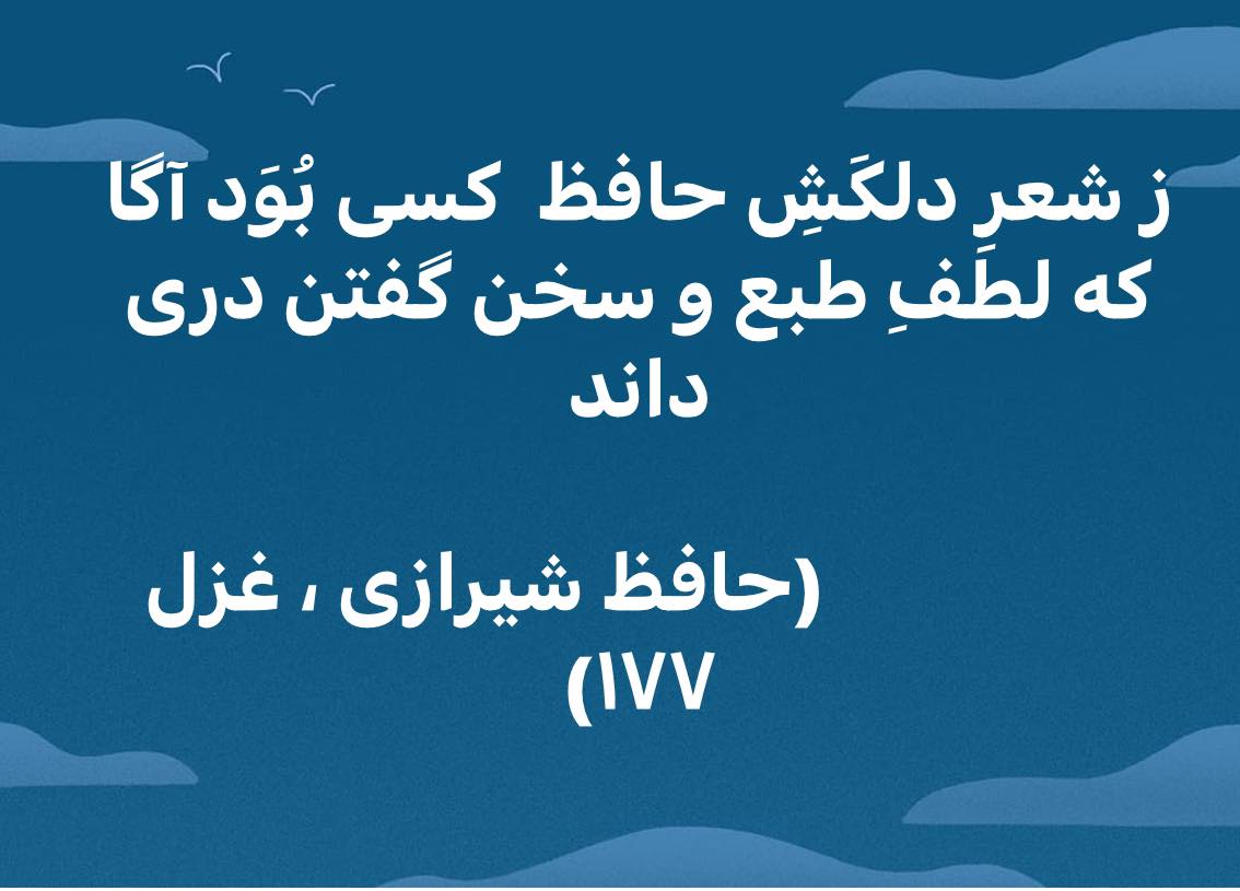 Kabul Macrorayan