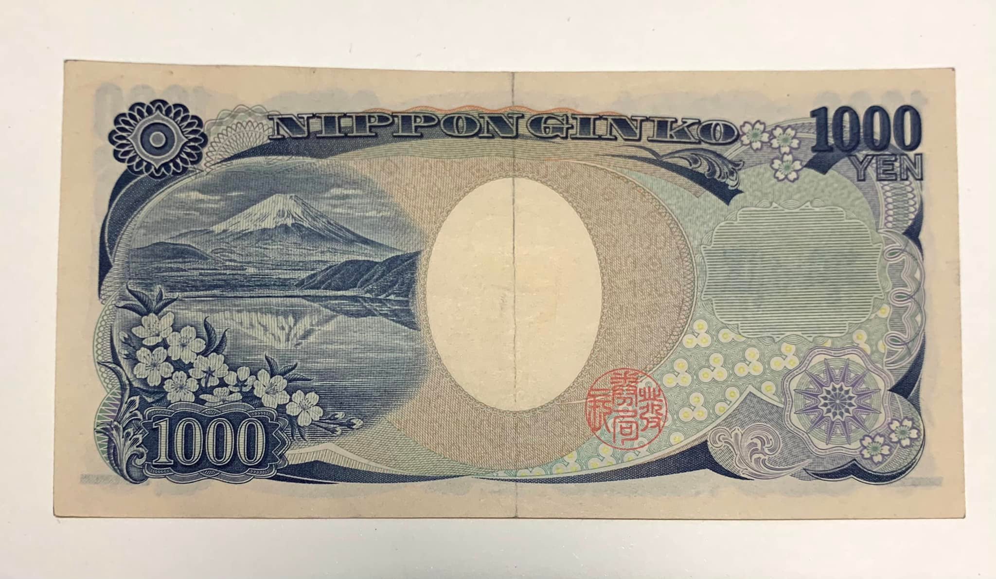New Japanese banknotes issued July 3rd