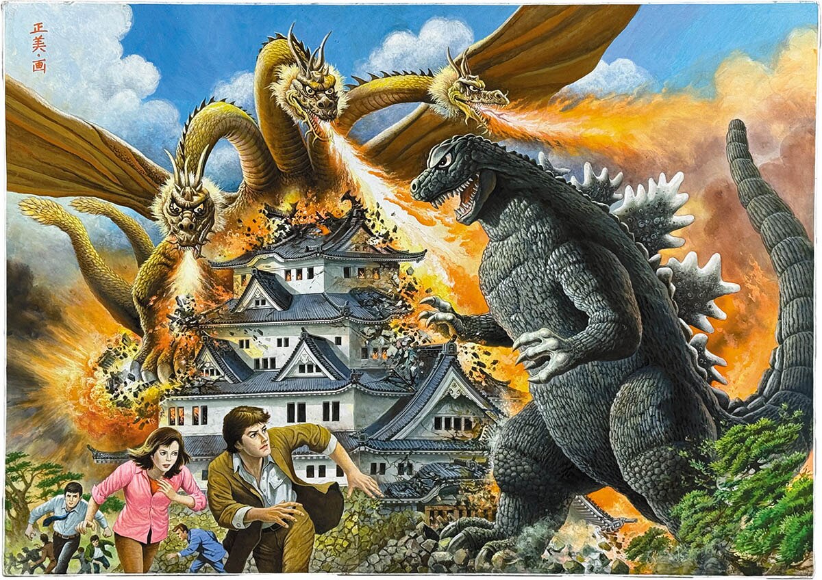 Godzilla Minus Zero merch being made